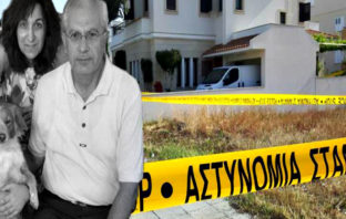Διπλό φονικό στη Λευκωσία: Ράγισαν πέτρες στην κηδεία του δολοφονημένου ζευγαριού – Φωτογραφίες – Βίντεο