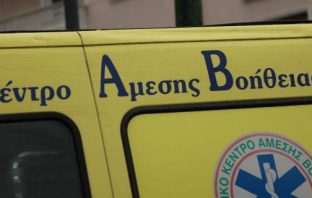 Κρήτη: Εργατικό ατύχημα με έναν νεκρό -Τον χτύπησε το ρεύμα