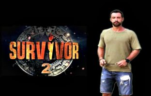 Survivor 2: Αυτός είναι ο Κύπριος φίλος του Σάκη Τανιμανίδη που πέρασε από κάστινγκ