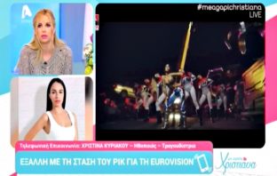 Η Χριστίνα Κυριάκου εξηγεί τι την ενόχλησε από το ΡΙΚ σχετικά με την επιλογή της Φουρέιρα για την Eurovision – Βίντεο