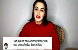 Κάλια Ελευθερίου: Απαντάει πρώτη φορά γιατί αποχώρησε από την εκπομπή της Χριστιάνας Αριστοτέλους! – Βίντεο