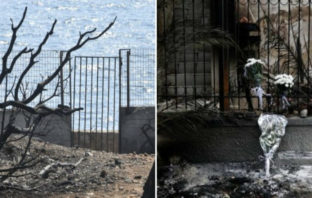 Συγκλονίζει ο Ιατροδικαστής «Οι 26 στο Μάτι δεν κάηκαν, έπαθαν κάτι ακόμα χειρότερο – Η θερμοκρασία ξεπέρασε τους…»