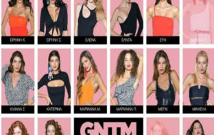 Έκπληξη! Παίκτρια του GNTM αρραβωνιάστηκε μετά τον τελικό!