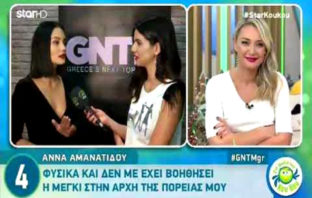 Άννα Αμανατίδου: Αποκαλύπτει όλη την αλήθεια για την κόντρα της με Εύη Ιωαννίδου και Μέγκι