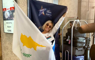Τάμτα: Δείτε την πρώτη πρόβα της στην σκηνή της Eurovision!