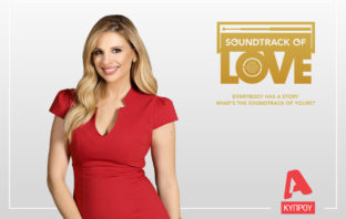 ΤΟ «SOUNDTRACK OF LOVE» ΕΡΧΕΤΑΙ ΣΤΟΝ ALPHA KΥΠΡΟΥ ΜΕ ΠΑΡΟΥΣΙΑΣΤΡΙΑ ΤΗΝ ΧΡΙΣΤΙΑΝΑ ΑΡΙΣΤΟΤΕΛΟΥΣ