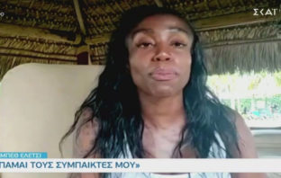 Survivor 4 – Ελέτσι για Σαλαγκούδη: “Μήπως το φιλοζωϊκό την λυπήθηκε;”