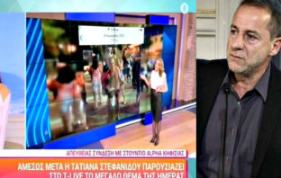 Δημήτρης Λιγνάδης: Οι φωτογραφίες που τον δείχνουν στην Ιθάκη τις ημερομηνίες που κατηγορείται για βιασμό