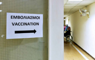 Και από αύριο εμβολιαστείτε χωρίς ραντεβού – Σε λειτουργία τα Walk In Κέντρα Εμβολιασμού